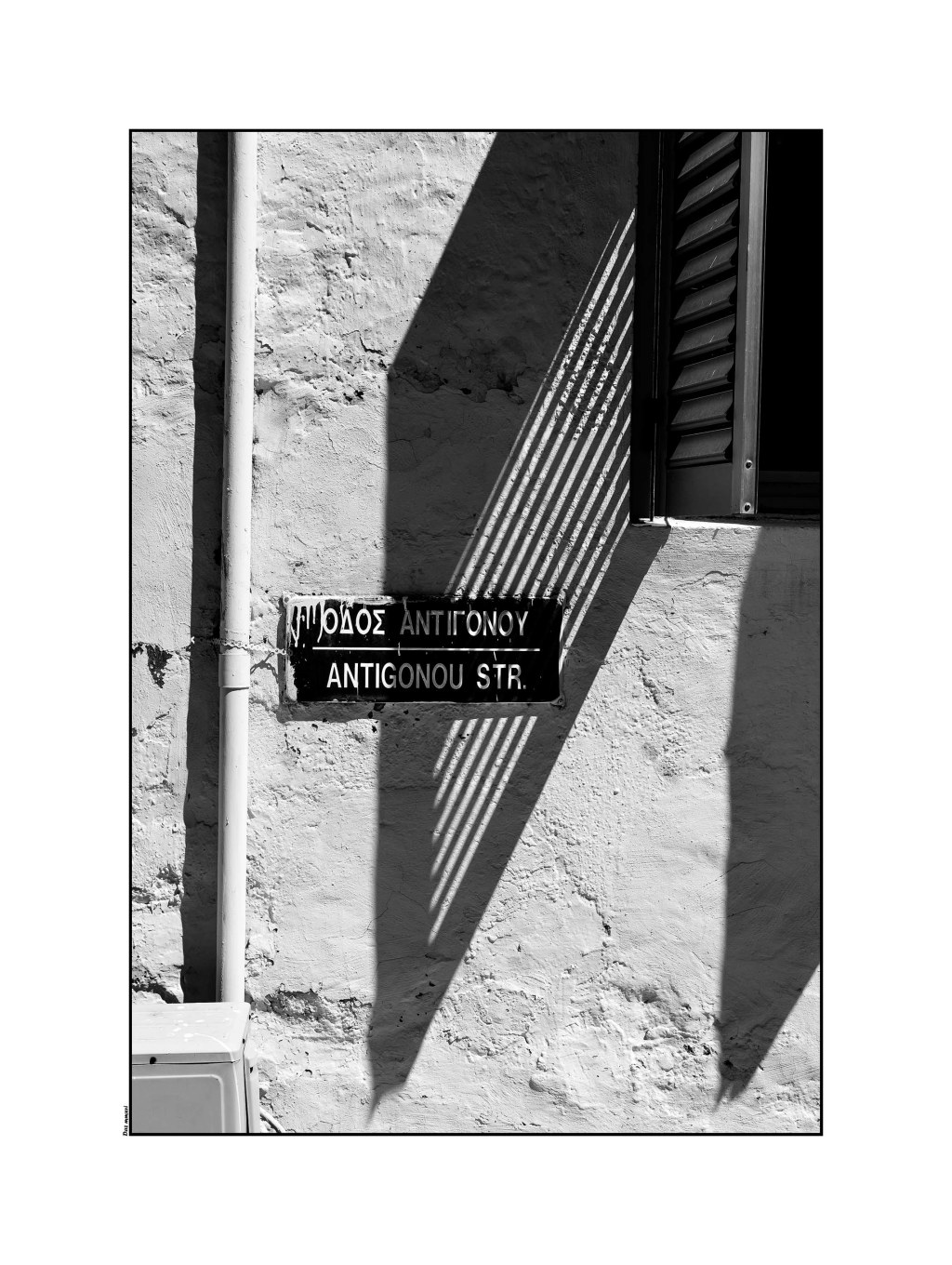 Street Sign Cyprus 2016 Optomized